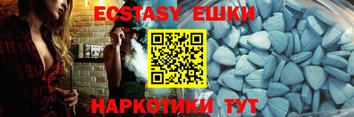 Элиста  ЭКСТАЗИ  Ecstasy бентли  Вход с VPN  Экстази TESLA 