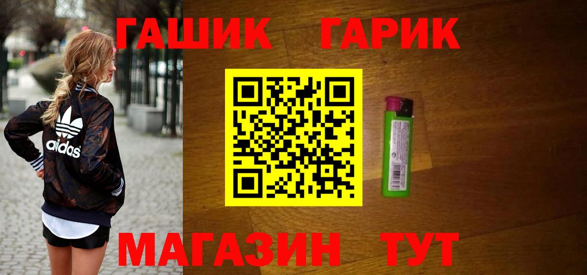 ГАШ Изолятор Элиста