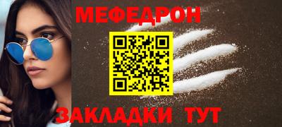 mdpv Конаково