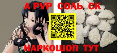 дистиллят марихуана Комсомольск-на-Амуре