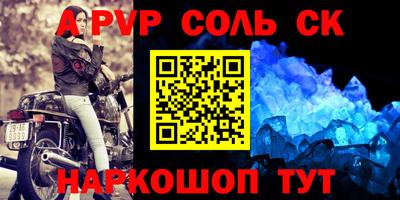 дистиллят марихуана Комсомольск-на-Амуре