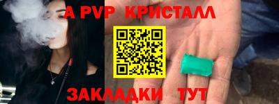 дистиллят марихуана Комсомольск-на-Амуре