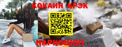 дистиллят марихуана Комсомольск-на-Амуре