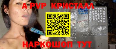 дистиллят марихуана Комсомольск-на-Амуре