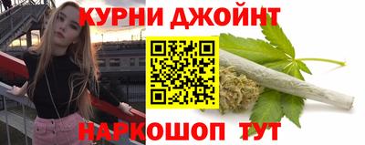дистиллят марихуана Комсомольск-на-Амуре