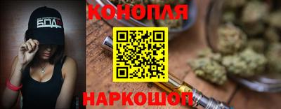 дистиллят марихуана Комсомольск-на-Амуре
