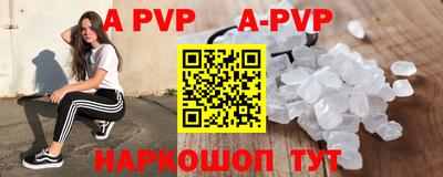 mdpv Коммунар