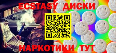 дистиллят марихуана Комсомольск-на-Амуре