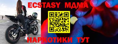 mdpv Коммунар
