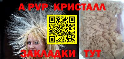mdpv Конаково
