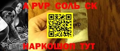 mdpv Коммунар