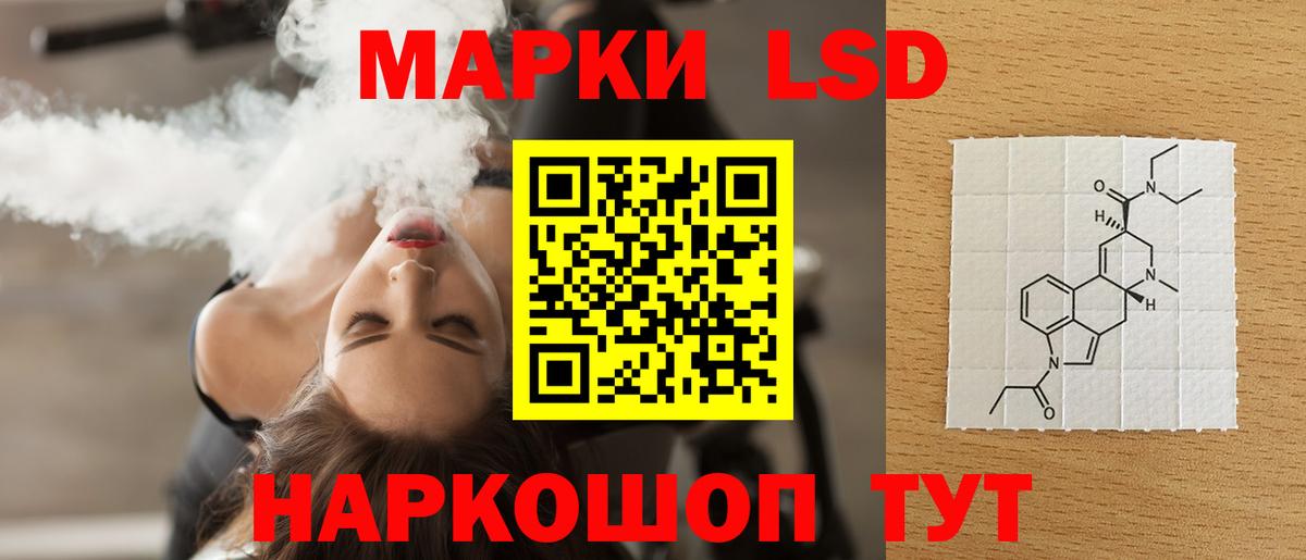 Элиста  ЛСД экстази кислота  Вход с VPN  Лсд 25 экстази  Лсд 25 экстази кислота 