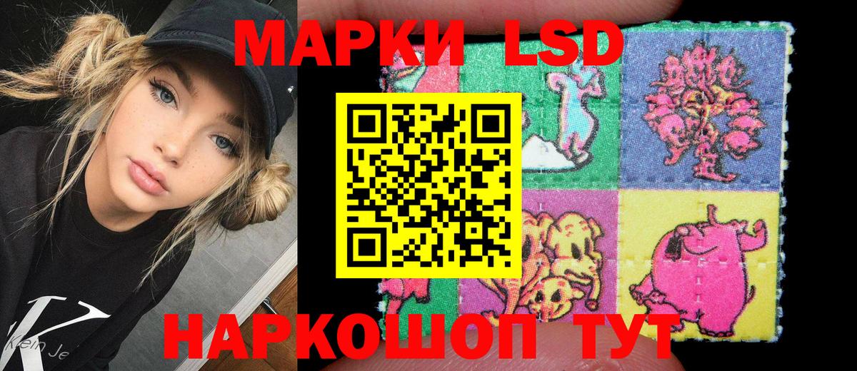 Марки NBOMe 1,5мг  Марки NBOMe 1,5мг  Вход с VPN  Элиста 