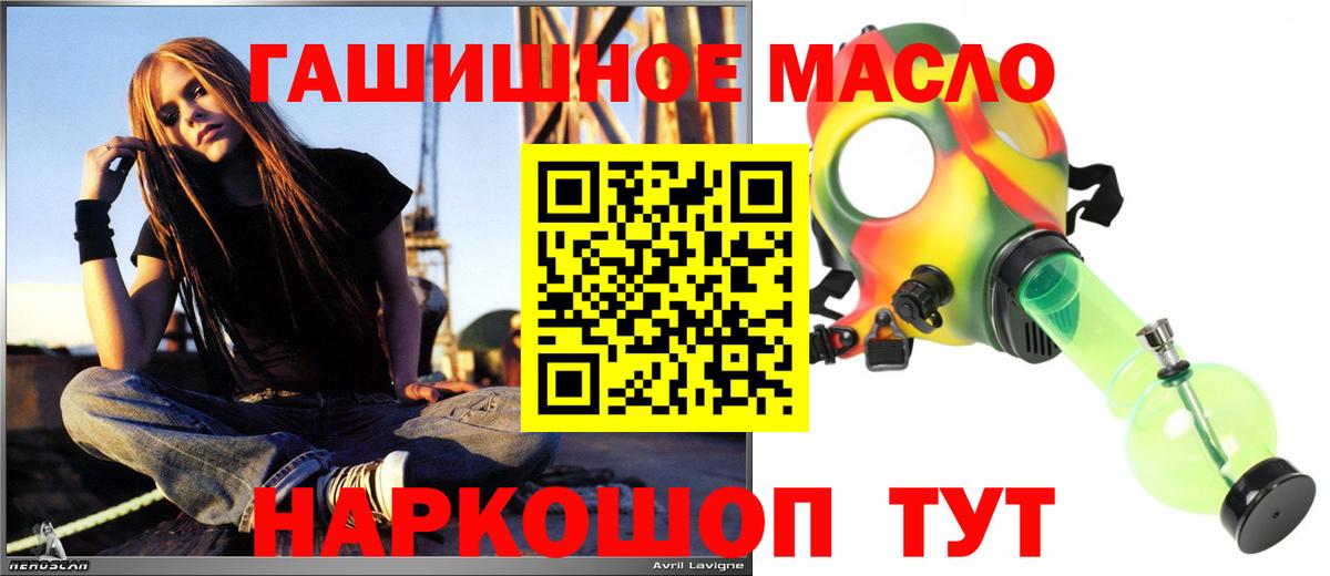 ТГК вейп Элиста