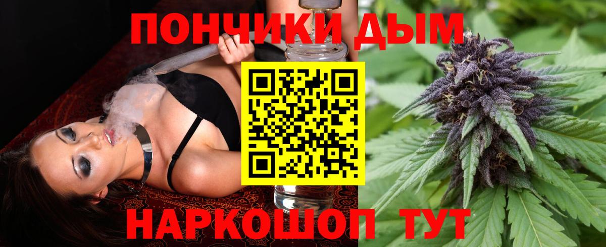 Элиста  Канабис LSD WEED  Канабис OG Kush  Вход с VPN  Бошки марихуана OG Kush  Канабис MAZAR 